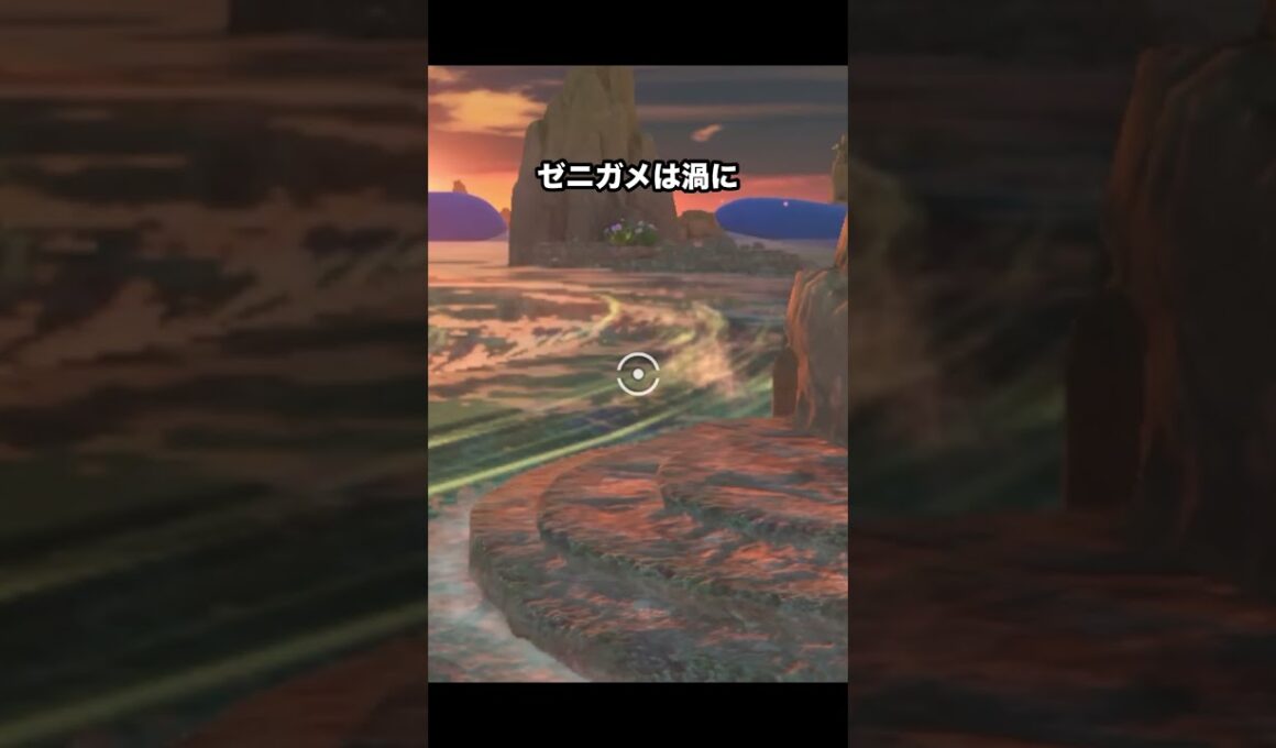 溺れるゼニガメを助けるカメックスの兄貴 #newポケモンスナップ #ポケモン