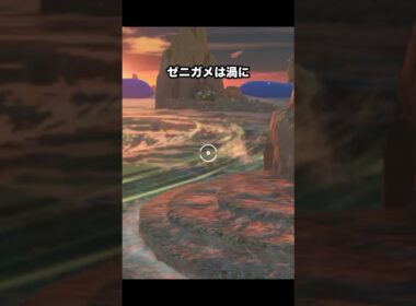 溺れるゼニガメを助けるカメックスの兄貴 #newポケモンスナップ #ポケモン