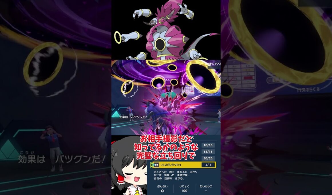 【ゆっくり実況】解き放たれしフーパの異次元なワンパン劇 #ポケモン #ポケモンSV #フーパ