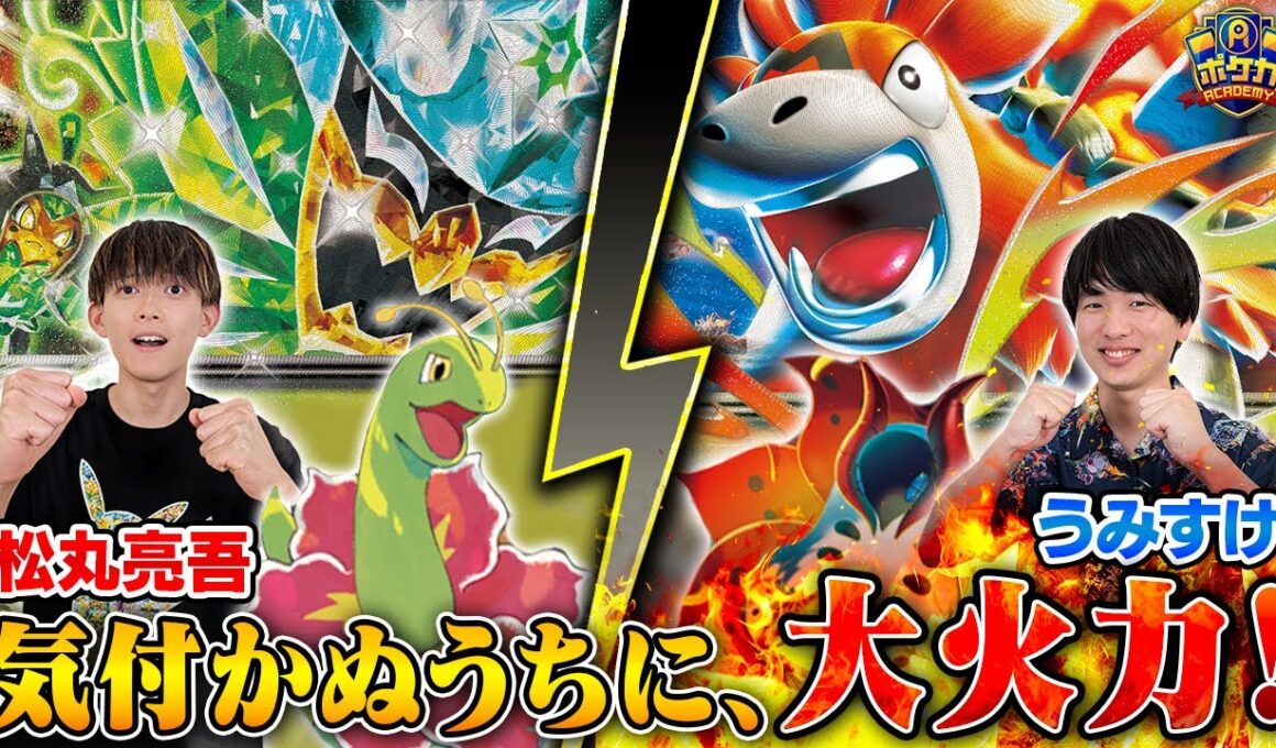 【ポケカ対戦】メガはメガでもメガニウムが強い！【メガニウムオーガポンex VS メガバクーダex】