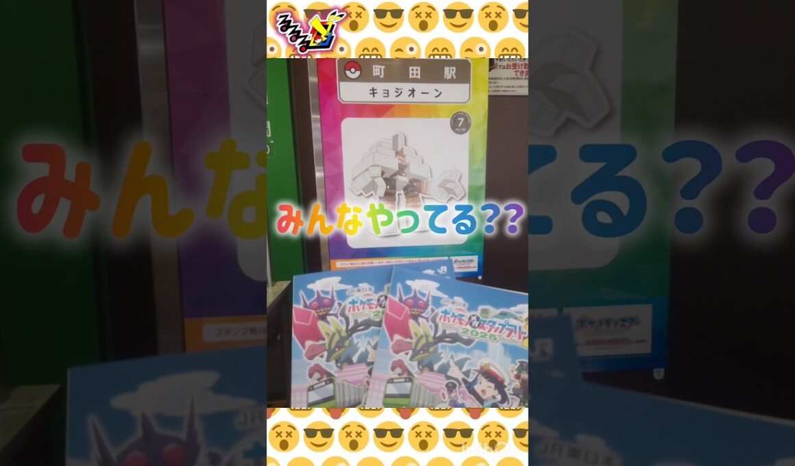 ヒトツキ⚔️クウェート参加✨ ⸜( *´꒳`*)ฅ"ฅ( *´꒳`*)⸝ #pokemongo