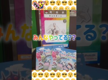 ヒトツキ⚔️クウェート参加✨ ⸜( *´꒳`*)ฅ"ฅ( *´꒳`*)⸝ #pokemongo