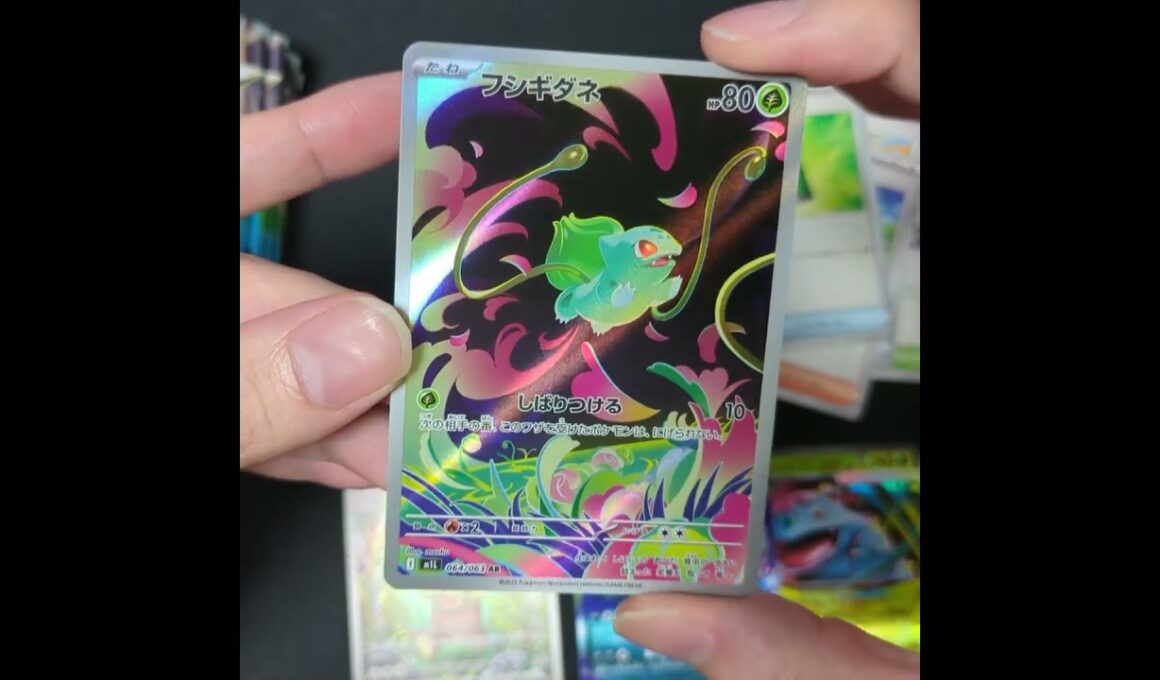 まだリーリエと会いたい男 #メガブレイブ #メガルカリオ #メガフシギバナ #リーリエの決心 #ポケモンカード #shorts