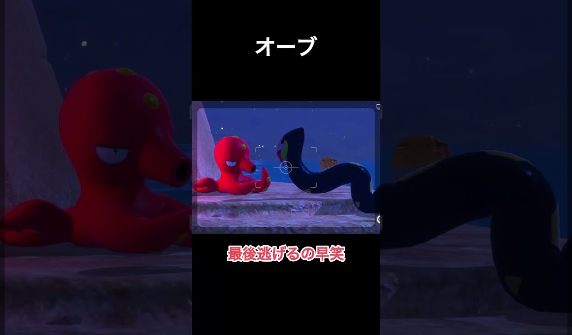 オクタン危機一髪　#ポケスナ #ポケモン #ゲーム実況