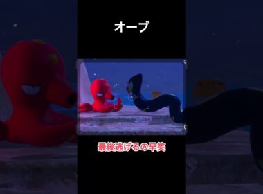 オクタン危機一髪　#ポケスナ #ポケモン #ゲーム実況