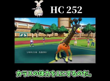 トリルマギアナで相手を全滅させよう！ #shorts