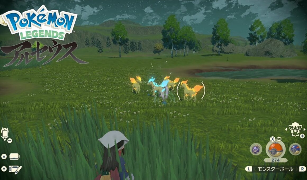 【色違い】Pokémon LEGENDS アルセウス『ポニータ』大量発生にて色違い✨