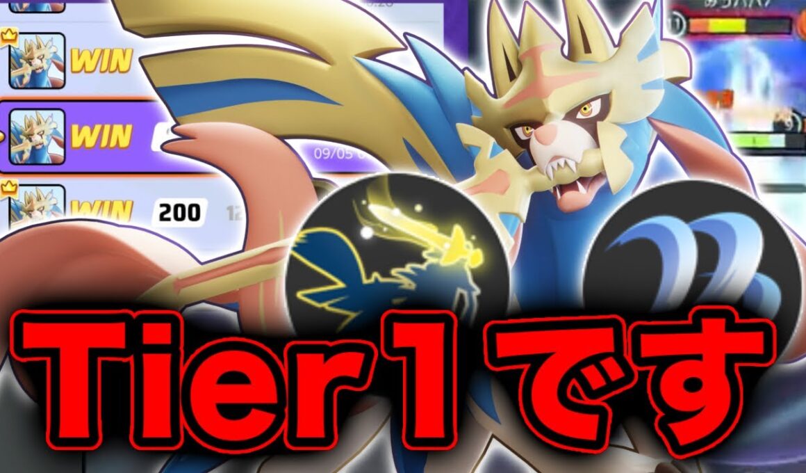 【ポケモンユナイト】やはりこいつが最強か…新環境もザシアンが強すぎるww【FENNEL】