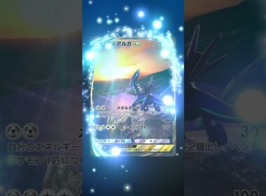 【ポケポケ】時空の激闘【Pokémon】#ポケモンカード #ポケモン #ポケカ #ディアルガ