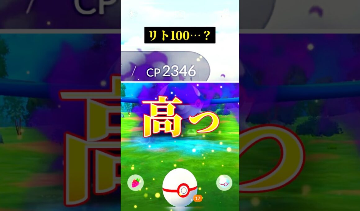 強いの出ました…！シャドウカイオーガ！　#ポケモンgo #ポケモンgo最新情報 #シャドウギラティナ #シャドウカイオーガ #キョダイマックス #マックスバトル #ザシアン #ザマゼンタ