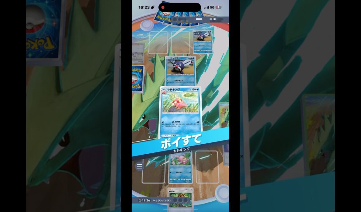 ヤドキング（未知なる水域）✖️旅の行商人で2ターン目からポイ捨てしたら強すぎた‼︎#shorts #ポケモン #ポケモンカード #pokemon #pokemontcg #ptcgp