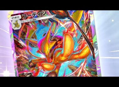 【ポケポケ】激安！アグロフーディン