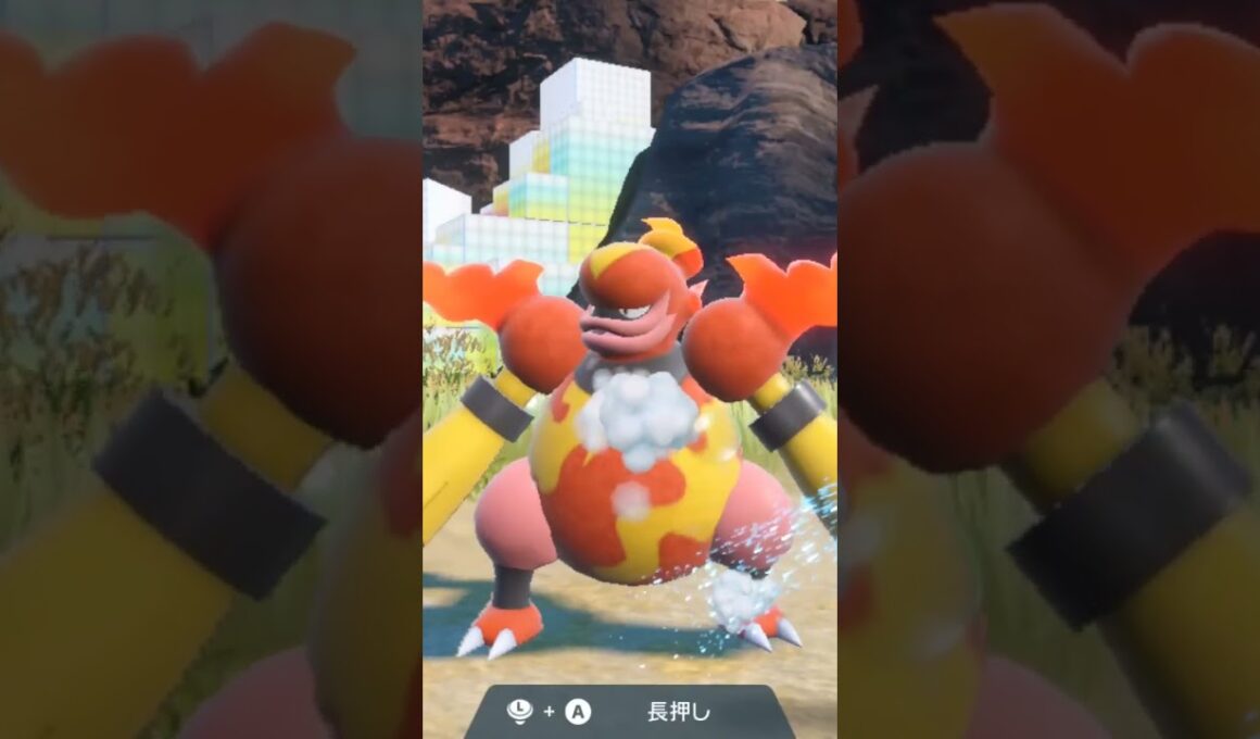 ブーバーン Magmortar【ポケモンsv】