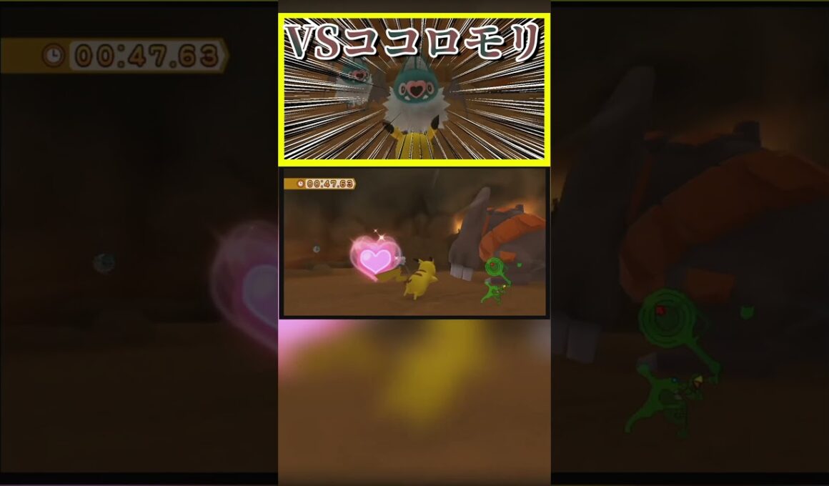 ココロモリとおいかけっこ？？？【ポケパーク2 ～Beyond the World～】【実況】#ポケモン #ポケパーク2 #ゲーム実況 #ピカチュウ #ミジュマル