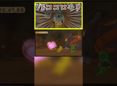 ココロモリとおいかけっこ？？？【ポケパーク2 ～Beyond the World～】【実況】#ポケモン #ポケパーク2 #ゲーム実況 #ピカチュウ #ミジュマル