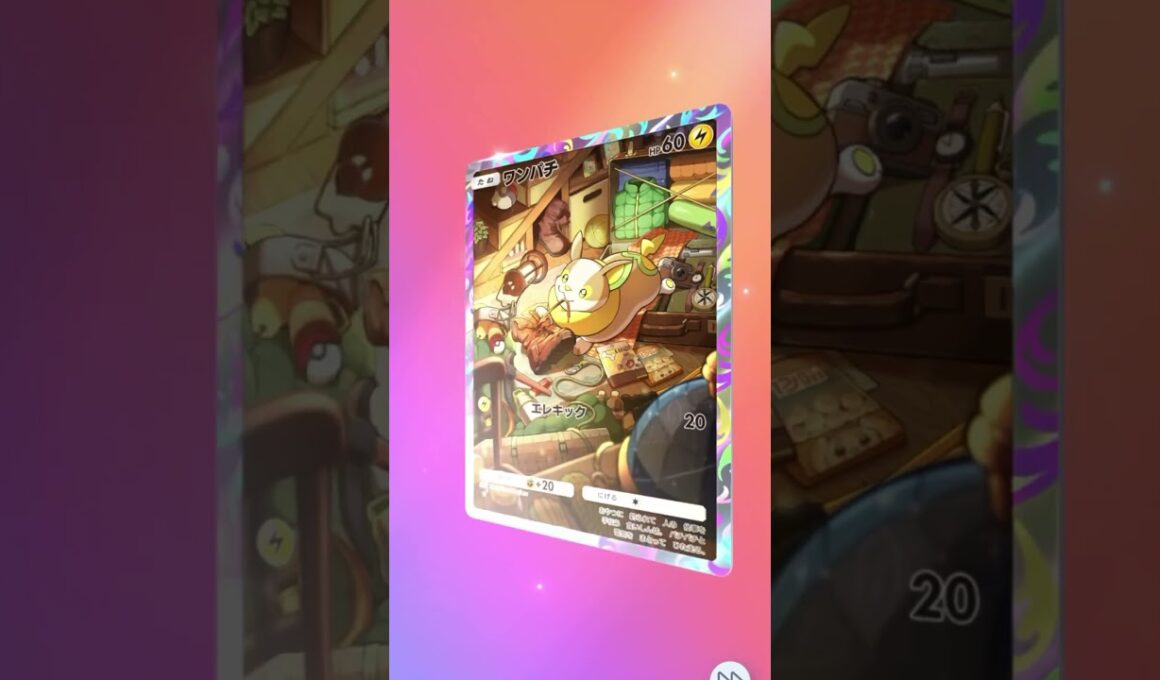 「ポケポケ単発でワンパチ降臨🐶✨奇跡の瞬間！#ポケポケ #shorts」