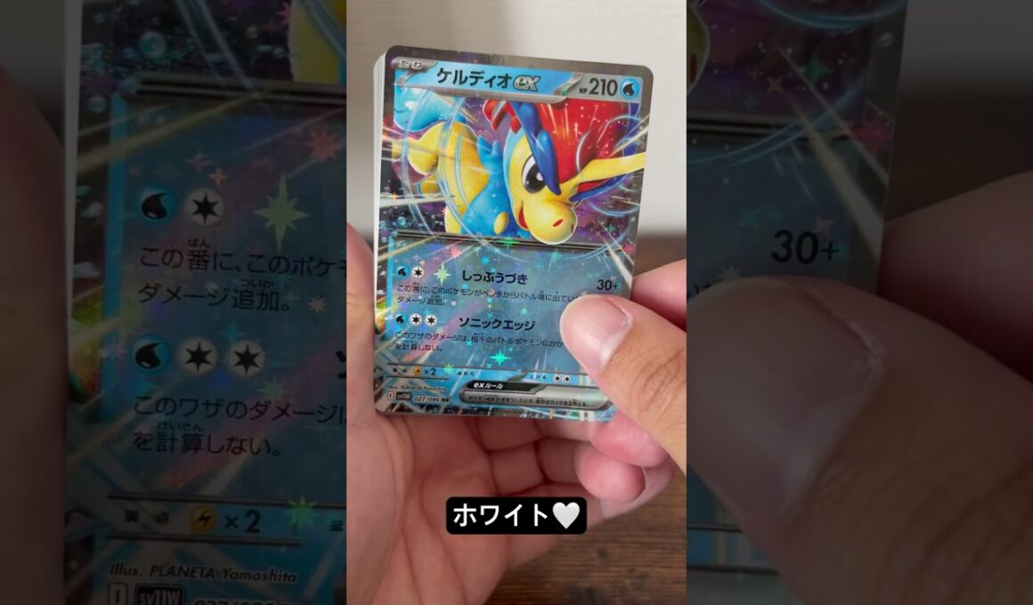 ウッキーウッキーバオッキー🐵#ポケモンカード #ポケカ #ポケモン #ポケカ開封