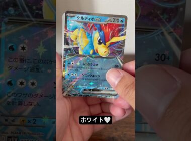ウッキーウッキーバオッキー🐵#ポケモンカード #ポケカ #ポケモン #ポケカ開封