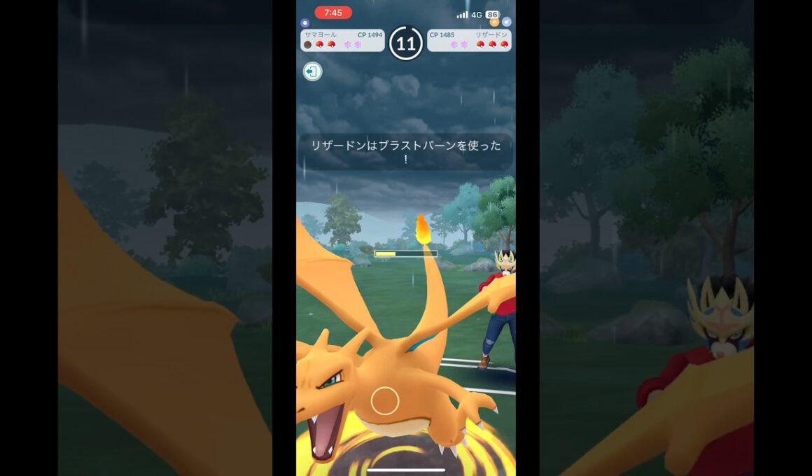 【ポケモンGO】リザードン強すぎない⁇ #ポケモンgo #pokemongo#gbl #pvp #ポケモン #pokemon #goバトルリーグ #ポケモンgoバトルリーグ #スーパーリーグ