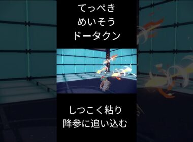 鬼積みドータクン #ポケモン #ポケモンsv実況 #ゲーム実況 #スカーレット #ドータクン #shorts