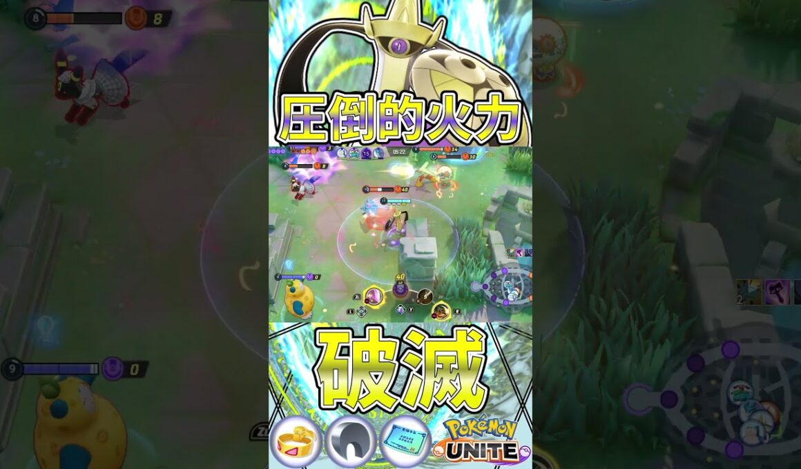 ギルガルドの強化攻撃が強すぎる　ユナイト有編集垂れ流し日記part843【ギルガルド】【ポケモンユナイト】【キル集】 #キル集  #ポケモン#ユナイト  #pokémonunite