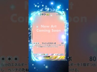初めての空と海の導きホウオウパック10連 #ポケモン #pokemontcg