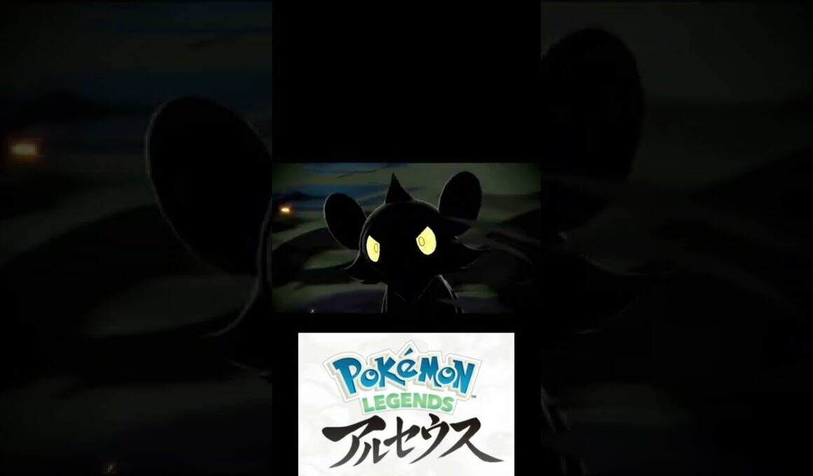 遂にコリンクが進化する！！ポケモンレジェンズアルセウス
