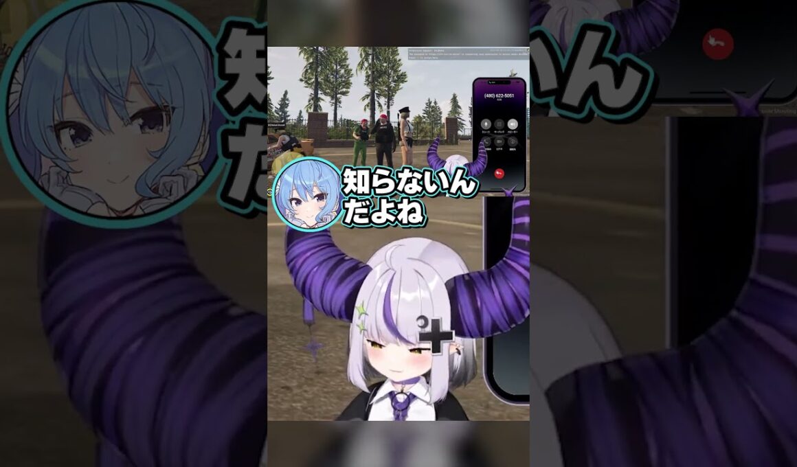 間違いで星街すいせいさんに電話をかけてしまったクセに散々な対応をしたラプ様へのツケがドンマイすぎるwww【#holoGTA/ラプラス・ダークネス/ホロライブ】#shorts