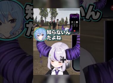 間違いで星街すいせいさんに電話をかけてしまったクセに散々な対応をしたラプ様へのツケがドンマイすぎるwww【#holoGTA/ラプラス・ダークネス/ホロライブ】#shorts