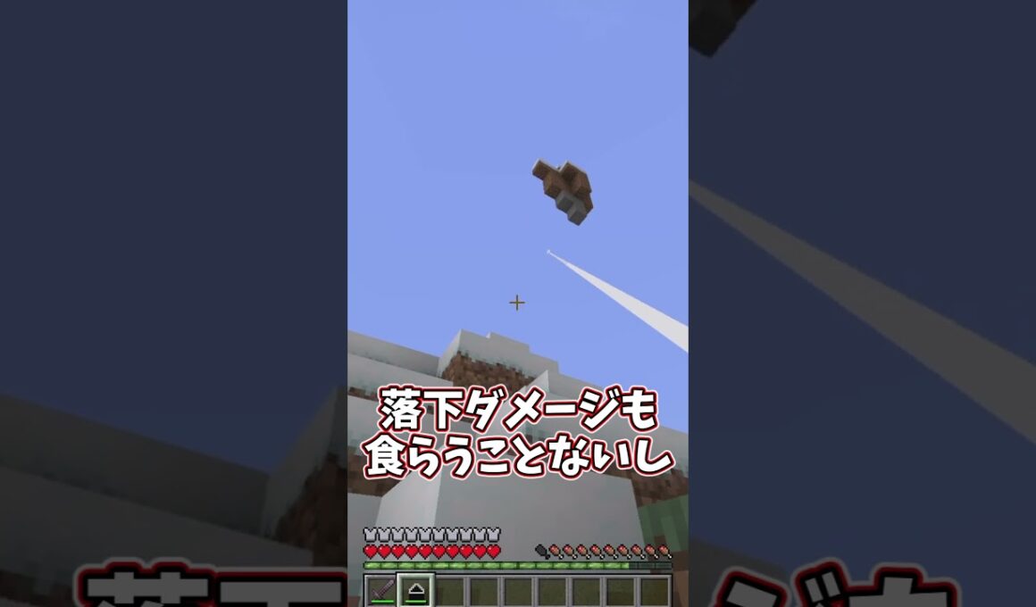 【スパイダーマン？】蜘蛛のヒーローに似た能力をゲットした世界【ゆっくり実況/ゆっくり茶番】【マインクラフト/マイクラ】#shorts