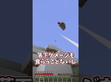【スパイダーマン？】蜘蛛のヒーローに似た能力をゲットした世界【ゆっくり実況/ゆっくり茶番】【マインクラフト/マイクラ】#shorts