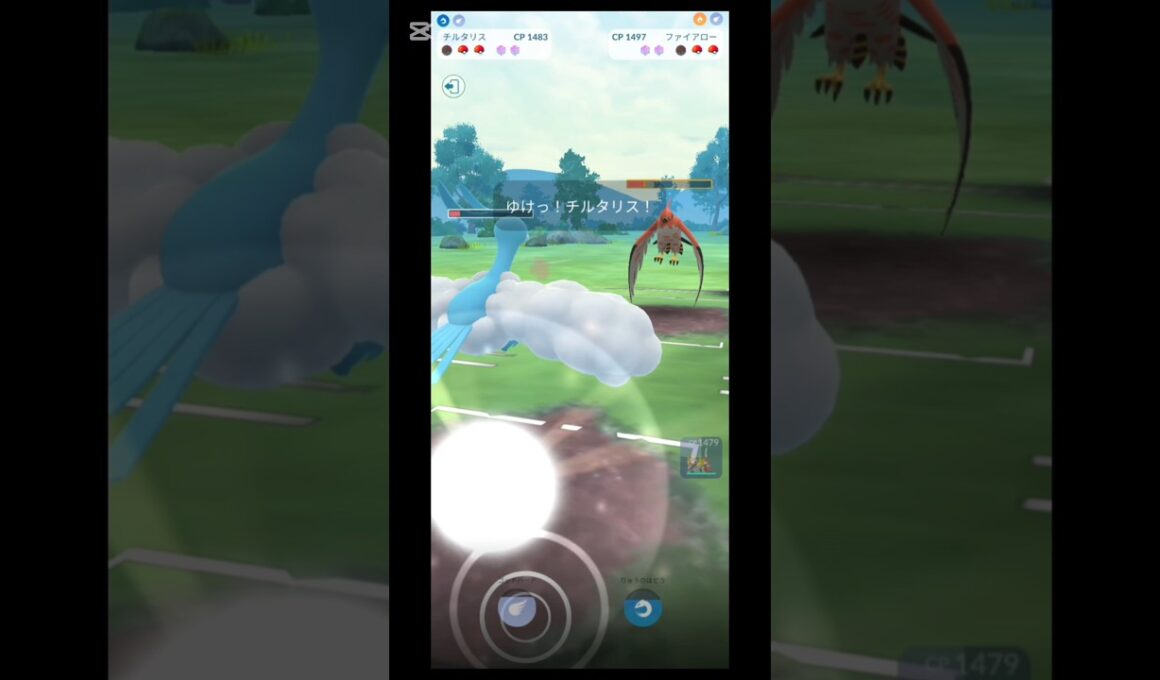 【ポケモンGO】スーパーリーグ(チルタリス フシギバナ ラウドボーン)#陰キャのゲンガー #ポケモンgo
