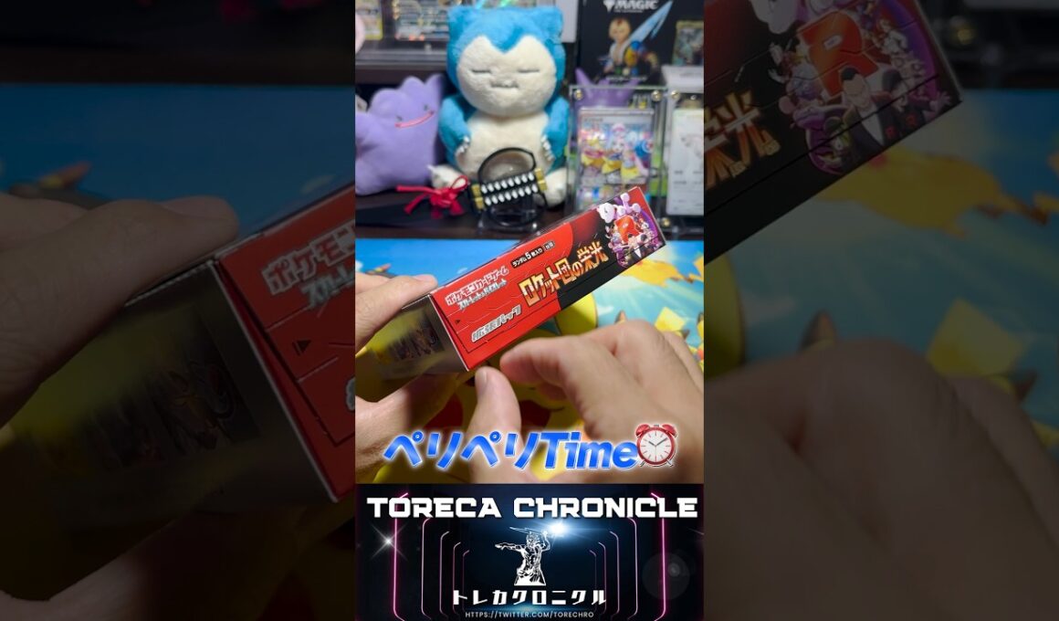 ロケット団の栄光1BOXでミュウツー狙い撃ち！ #ポケカ開封動画 #ポケカ #ポケカ再販最新情報 #ポケモンカード #ポケモン #ポケカ開封 #pokemon
