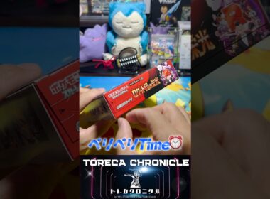 ロケット団の栄光1BOXでミュウツー狙い撃ち！ #ポケカ開封動画 #ポケカ #ポケカ再販最新情報 #ポケモンカード #ポケモン #ポケカ開封 #pokemon