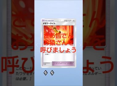 ゴウカザルが良かったのに…#ショート #ポケポケ #ポケポケ開封 #ポケポケ新パック