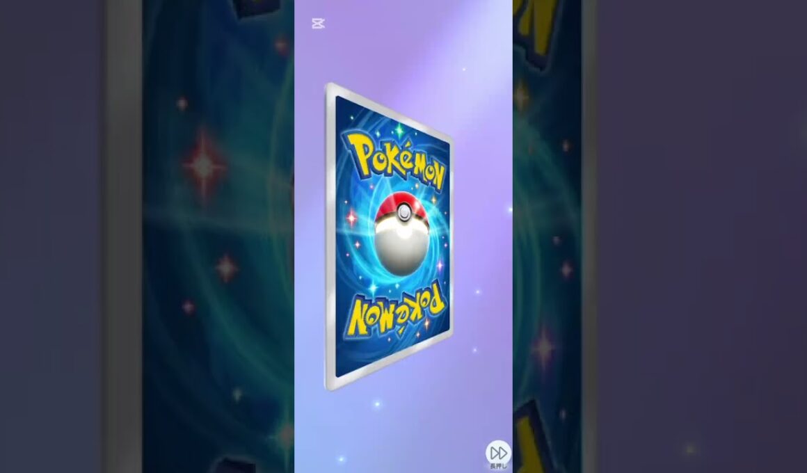 【新弾】空と海の導き ルギア    微妙い    #10連 #ぽけぽけ #ポケポケ #ポケポケ開封 #ポケポケ開封チャレンジ #空と海の導き #ルギア #ポケモン #shorts