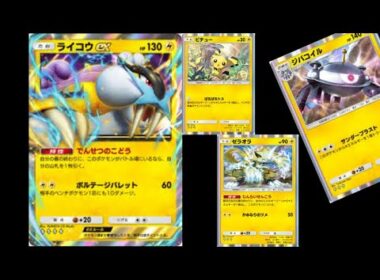 【勝率70％】『ライコウex』を『ピチュー』『ゼラオラ』でエネ加速して『ジバコイル』で火力出す動きが最強すぎるｗｗｗ【ポケポケ】