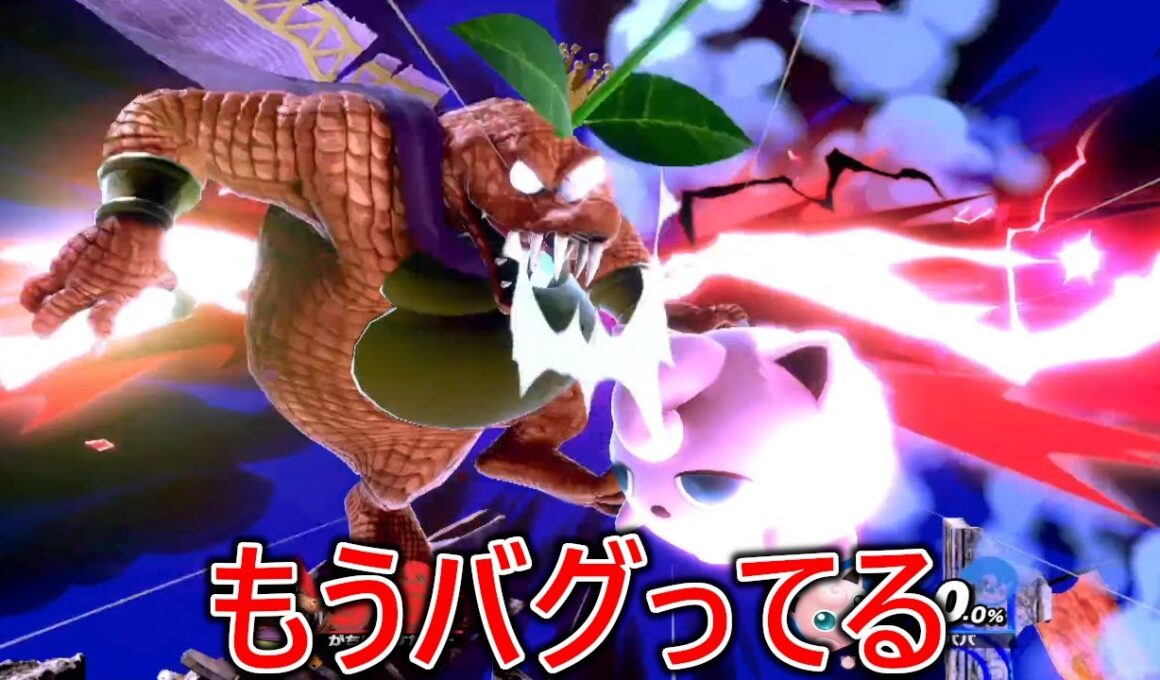 最早カズヤレベルに到達した眠るに命を懸けてる特級呪物プリンがもうどこからでも眠るをブチ当てて来てバグり散らかしてました