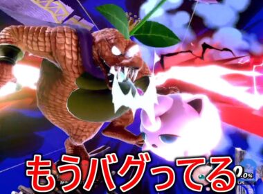 最早カズヤレベルに到達した眠るに命を懸けてる特級呪物プリンがもうどこからでも眠るをブチ当てて来てバグり散らかしてました