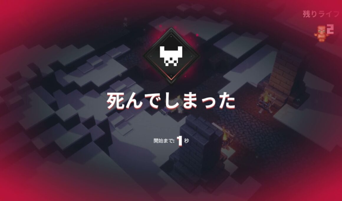 マイクラダンジョンズ　ジャック・オ・ランタン