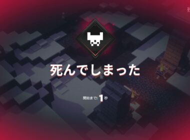 マイクラダンジョンズ　ジャック・オ・ランタン