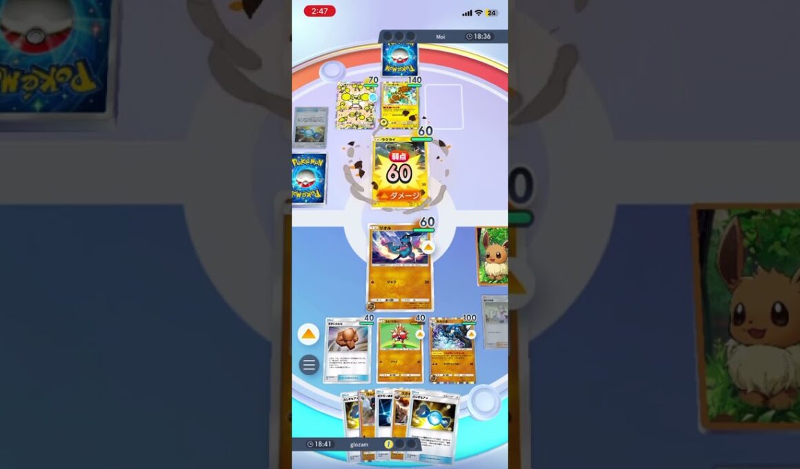 着実にポイントを獲っていく！リオルの強化されたジャブでラクライを一撃粉砕！！ #shorts #ポケモン #ポケポケ #pokemon