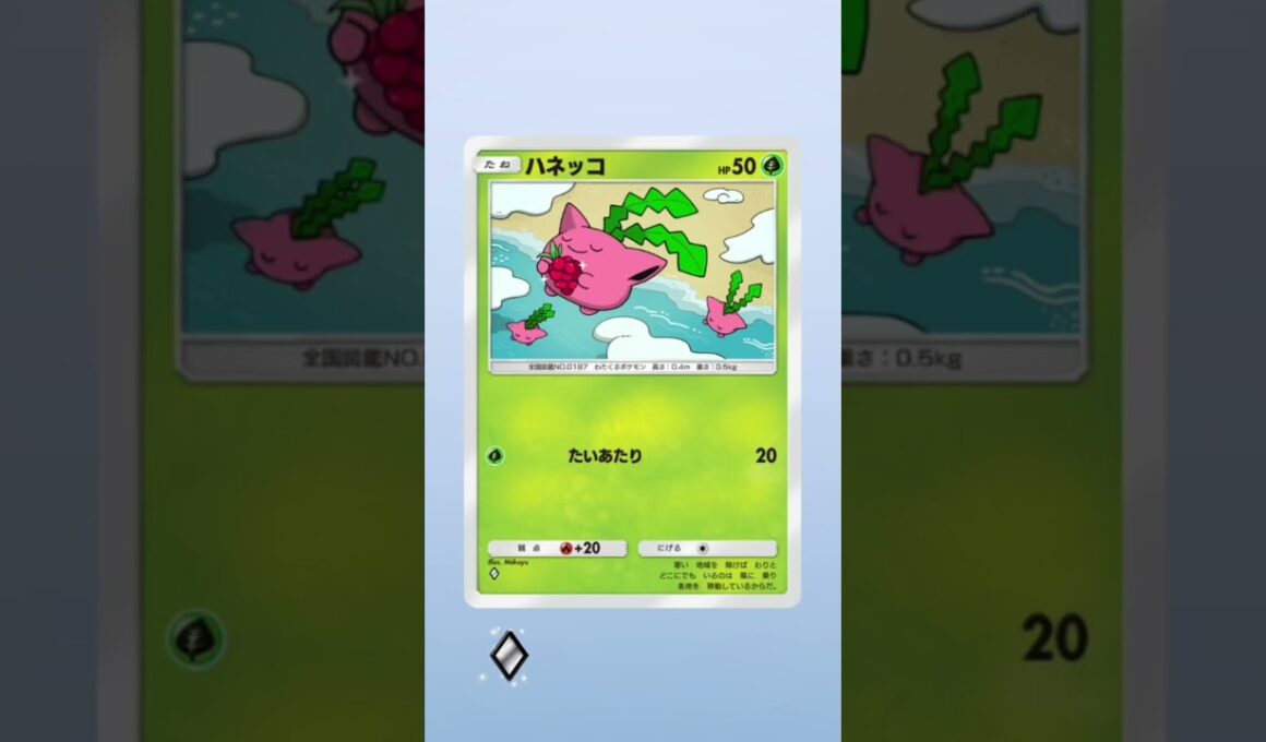 ポケポケ開封　エアームドexキター!　#ポケポケ開封チャレンジ 　#ポケポケ　#shorts