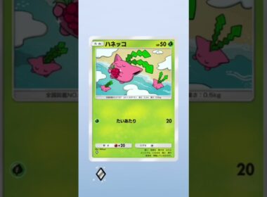 ポケポケ開封　エアームドexキター!　#ポケポケ開封チャレンジ 　#ポケポケ　#shorts