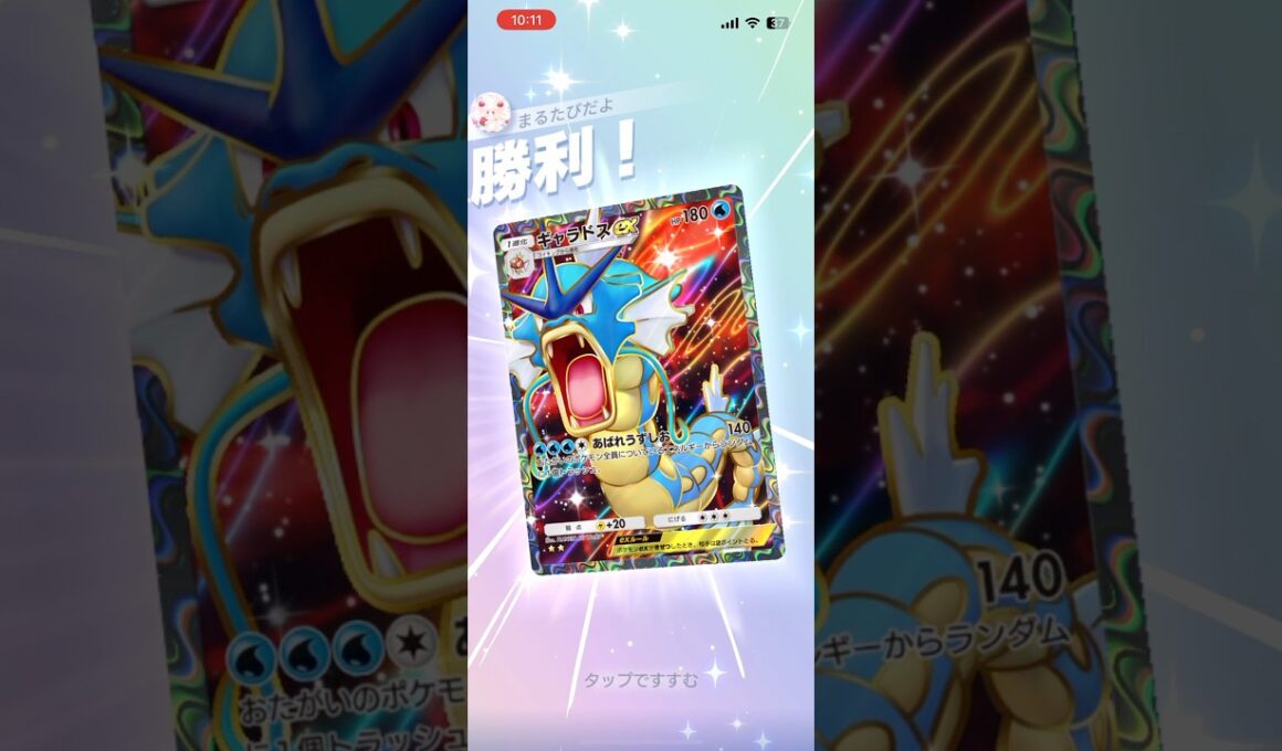 【ほこたて】絶対にコイキングに戻りたくないやつvs絶対コイキングに戻したい奴#shorts #ポケモン #ポケポケ