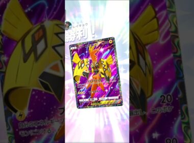 【ポケポケ】カプ・コケコVSニャヒート