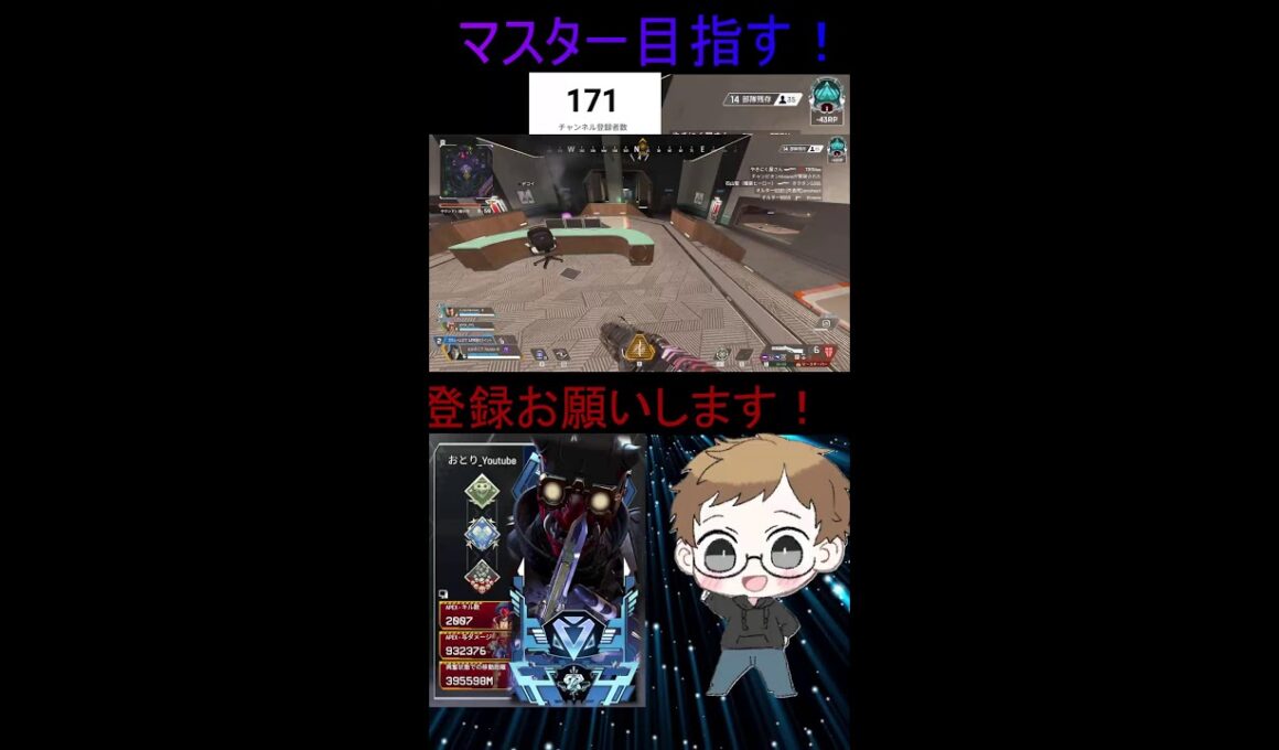 [APEX]ダイヤまであと少し！マスター目指す！プラチナランク配信！