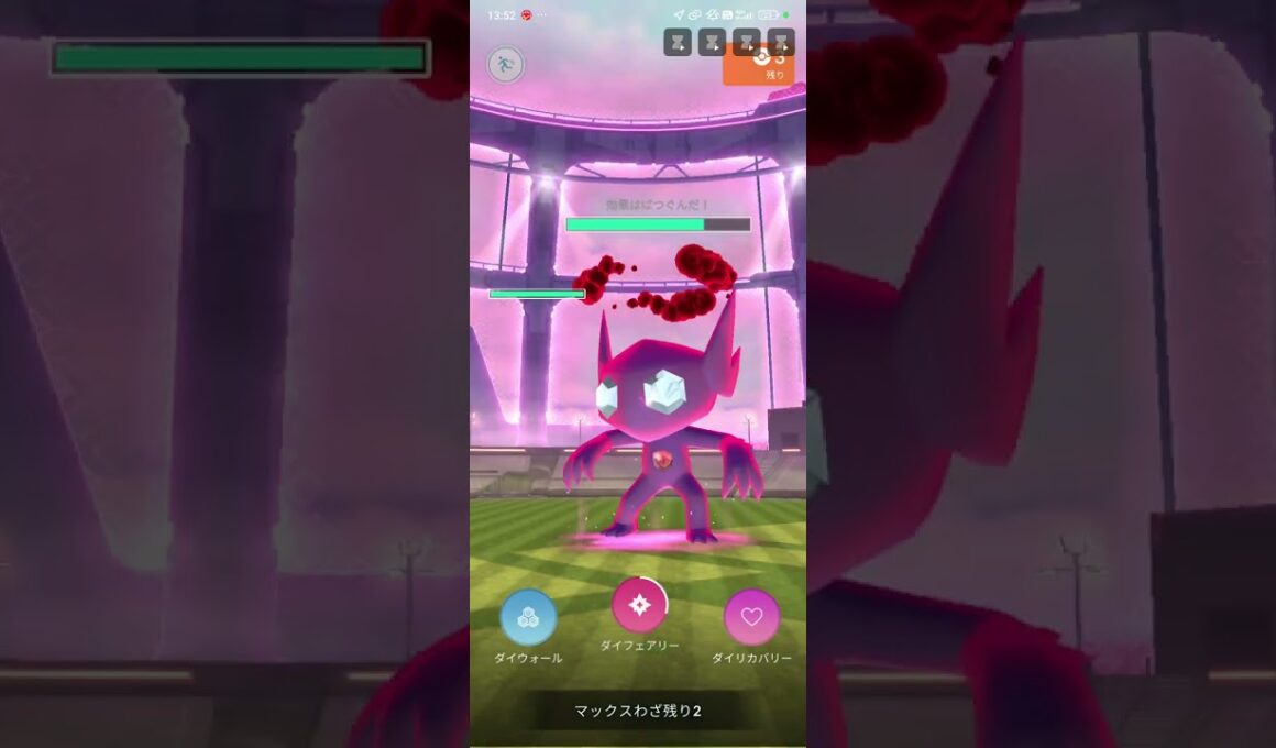 対Dヤミラミ　タンクにザシアン　アタッカーにDラティアス（ダイフェアリー）