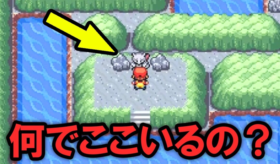 【専用マップ持ち】伝説ポケモン達の住所を特定したので晒していきます【生息地・理由】