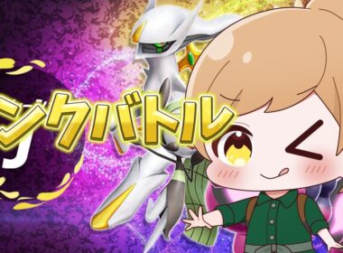 【レギュJ】マギアナ構築をお借りしてランクバトル・・・！※使用構築は概要欄へ【ポケモンSV/ダブルバトル】